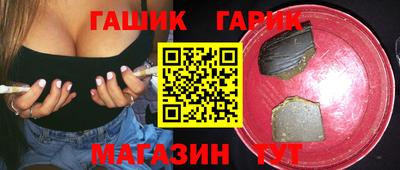 гашик Дубна