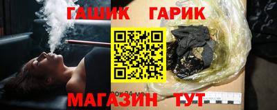 мяу мяу кристалл Донецк