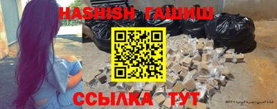 метамфетамин Балашиха