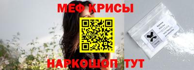соль курить ск Абакан