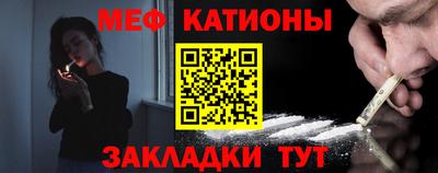 метамфетамин Балашиха