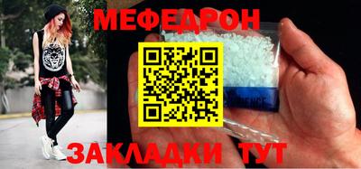 метамфетамин Балашиха