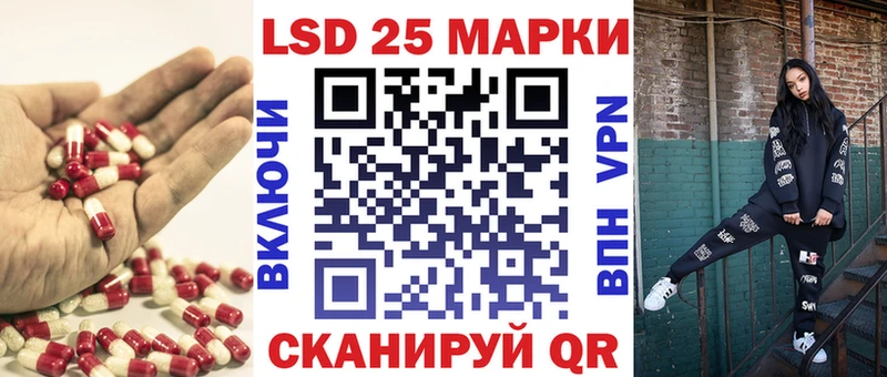 Лсд 25 экстази кислота дарнет шоп Уссурийск