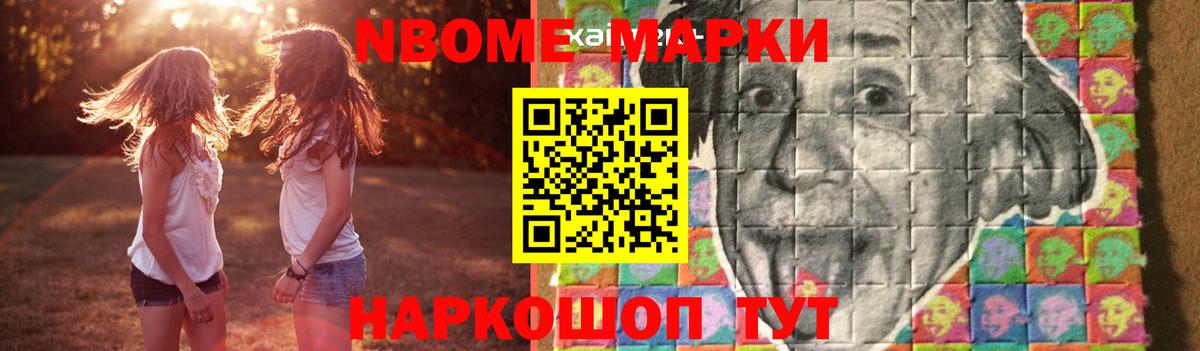 LSD-25 экстази ecstasy Уссурийск