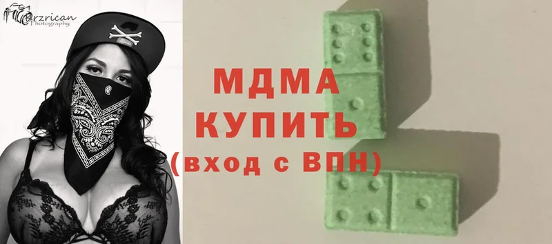 цена наркотик  Уссурийск  MDMA VHQ 