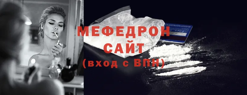 МЯУ-МЯУ VHQ  Уссурийск 