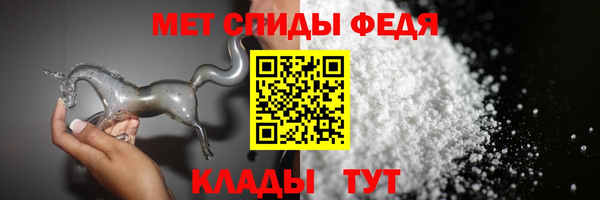 Метамфетамин витя Уссурийск