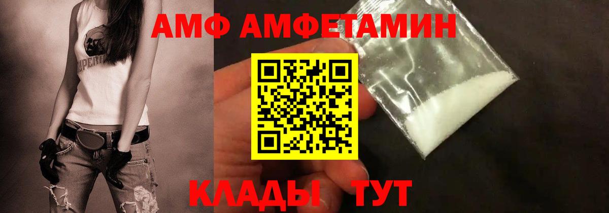 APVP  Уссурийск  Цена  Марки  Вход с VPN  Гашиш  COCAIN  Мяу-Мяу  Бошки Шишки  Лсд 25 