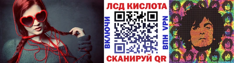 Марки 25I-NBOMe 1,8мг  Уссурийск 