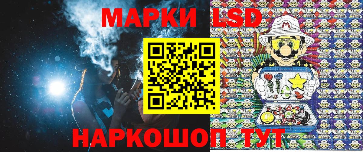Марки N-bome 1500мкг Уссурийск