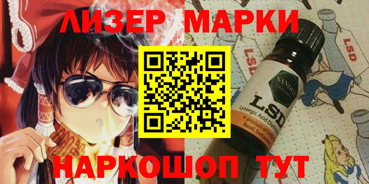 Марки N-bome 1,5мг  где купить наркотик  Уссурийск  Марки N-bome 1,5мг  Наркотические марки 