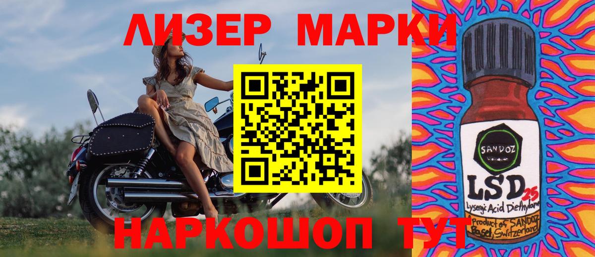 Марки N-bome 1,5мг  хочу   Марки N-bome 1,5мг  Уссурийск  Вход с VPN 