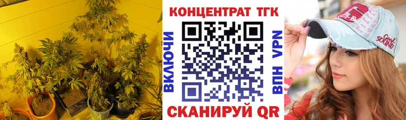 Дистиллят ТГК вейп  shop официальный сайт  Уссурийск 