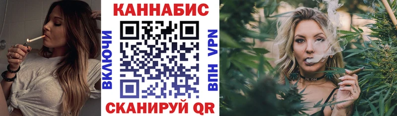 купить наркотик  Уссурийск  Бошки Шишки план 