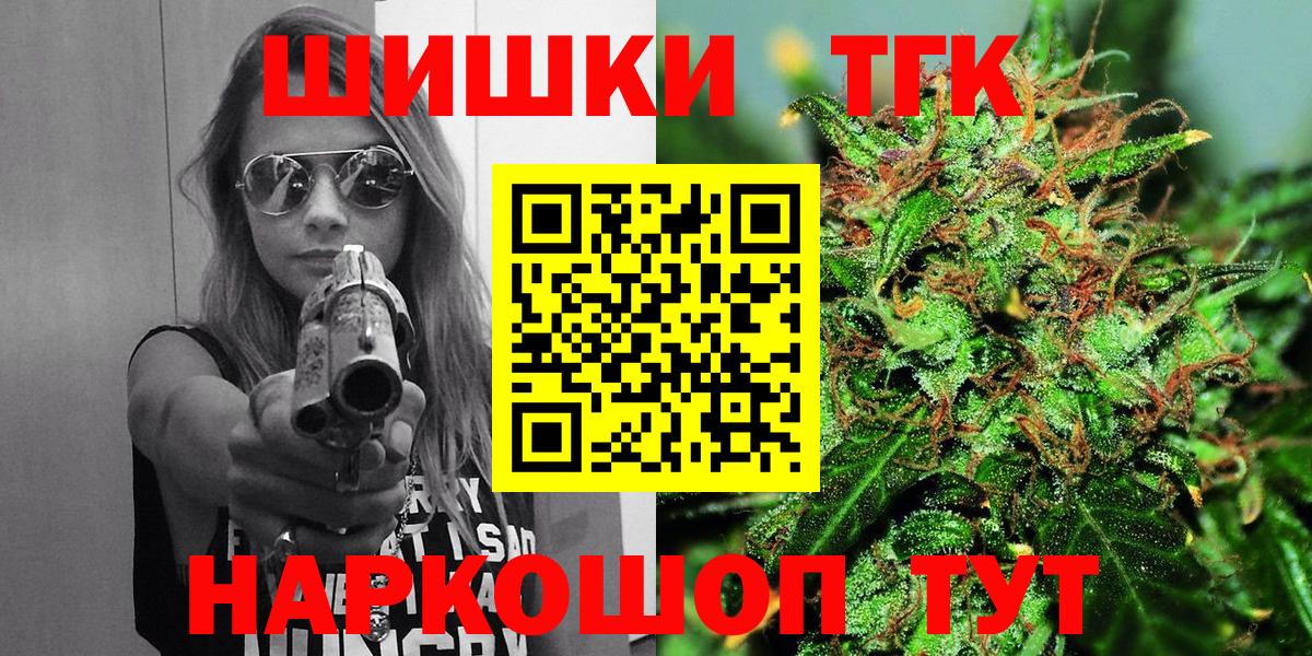 Канабис Ganja  Каннабис гибрид  Уссурийск  Каннабис OG Kush  Канабис тримм 
