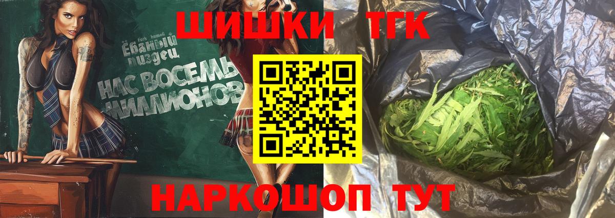 Конопля марихуана Уссурийск