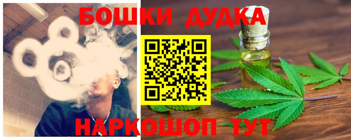 МАРИХУАНА планчик  Бошки марихуана семена  Вход с VPN  Шишки марихуана ГИДРОПОН  Уссурийск 